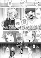 RE 10 / RE10 [Namonashi] [Fate] Thumbnail Page 09