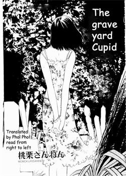 The Graveyard Cupid [Momokuri Sannen] [Original]
