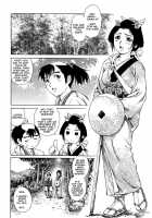 Kunoichi Ninpouden Inga Seiai Ougi [Yanagawa Rio] [Original] Thumbnail Page 02