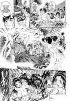 Kunoichi Ninpouden Inga Seiai Ougi [Yanagawa Rio] [Original] Thumbnail Page 05