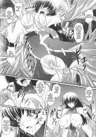 Ninja Devoured By Demon [Inoino] [Taimanin Asagi] Thumbnail Page 12