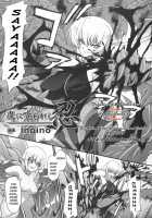 Ninja Devoured By Demon [Inoino] [Taimanin Asagi] Thumbnail Page 01