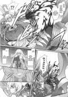 Ninja Devoured By Demon [Inoino] [Taimanin Asagi] Thumbnail Page 02