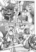PETIT EMPIRE 2008 SPRING / PETIT EMPIRE 2008 SPRING [Type.90] [Spice And Wolf] Thumbnail Page 07