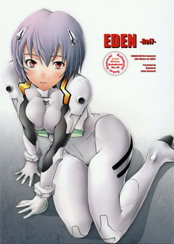 EDEN -Rei7- / EDEN -Rei7- [Sakai Hamachi] [Neon Genesis Evangelion]