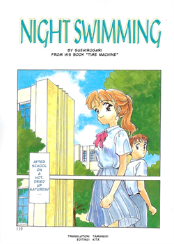 Night Swimming [Suehirogari] [Original]