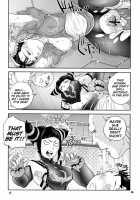 ROUND 05 / ラウンドゼロ・ファイブ [Namboku] [Street Fighter] Thumbnail Page 15