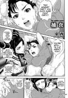 ROUND 05 / ラウンドゼロ・ファイブ [Namboku] [Street Fighter] Thumbnail Page 04