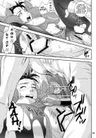 ROUND 05 / ラウンドゼロ・ファイブ [Namboku] [Street Fighter] Thumbnail Page 06