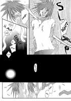 Under The Moon / Under the Moon [Setsuna Kai] [Tales Of Symphonia] Thumbnail Page 08