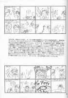 Dynamite Love [Final Fantasy Vii] Thumbnail Page 16