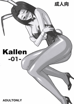 Karen 01 / カレン 01 [Kinokonokko] [Code Geass]