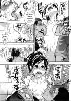 Shining Musume - Haruyokoi Ch. 1-5 [Shiwasu No Okina] [Original] Thumbnail Page 15