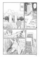Melon Head Omnibus / 瓜頭総集編 [Awatake Takahiro] [Original] Thumbnail Page 11