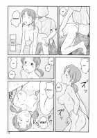 Melon Head Omnibus / 瓜頭総集編 [Awatake Takahiro] [Original] Thumbnail Page 14