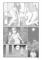 Melon Head Omnibus / 瓜頭総集編 [Awatake Takahiro] [Original] Thumbnail Page 15