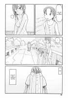 Melon Head Omnibus / 瓜頭総集編 [Awatake Takahiro] [Original] Thumbnail Page 05