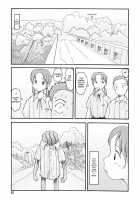Melon Head Omnibus / 瓜頭総集編 [Awatake Takahiro] [Original] Thumbnail Page 06