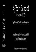 GHR18 After School [Original] Thumbnail Page 03