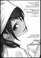 The Tofu Detective / 豆腐探偵 [Yurikawa] [Persona 4] Thumbnail Page 14