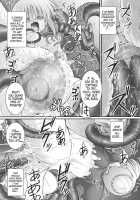 RE 03 / RE03 [Namonashi] [Fate] Thumbnail Page 14