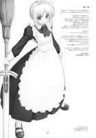 RE 03 / RE03 [Namonashi] [Fate] Thumbnail Page 03