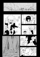 Ninja Dependence Vol. 4 / 忍者依存症Vol.4 [Yuasa] [Naruto] Thumbnail Page 12