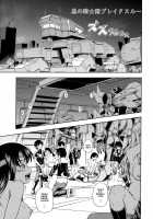 Kuro No Kishidan Bureikusuru | Black Knights Breakthrough / 黒の騎士団ブレイクスルー [Fukudahda] [Code Geass] Thumbnail Page 05