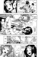 Kuro No Kishidan Bureikusuru | Black Knights Breakthrough / 黒の騎士団ブレイクスルー [Fukudahda] [Code Geass] Thumbnail Page 07