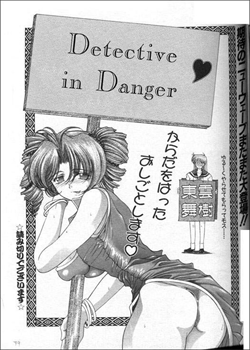 Detective In Danger [Shinonome Maki] [Original]