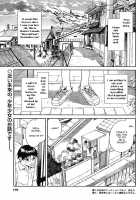 Blue Drop Tenshi No Bokura [Yoshitomi Akihito] [Original] Thumbnail Page 02