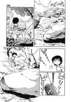 Shisen ~Peeping Tom~ [Hoshino Fuuta] [Original] Thumbnail Page 07