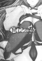 Mirage II / Mirage Ⅱ [Shinano Yura] [Guilty Gear] Thumbnail Page 03