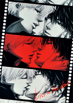 Kiss In The Dark [Gintama]