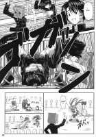 Easy Funky Crazy / easy funky crazy [Noritama] [Toheart2] Thumbnail Page 08