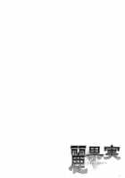 Uruwashi No Kajitsu / 麗果実 -うるわしのかじつ- [Mizuki Gyokuran] [Ga-Rei] Thumbnail Page 03