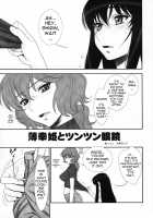 Hakkou Hime To Tsuntsun Megane [Minazuki Juuzou] [Gundam 00] Thumbnail Page 02