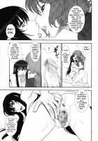 Hakkou Hime To Tsuntsun Megane [Minazuki Juuzou] [Gundam 00] Thumbnail Page 04