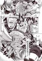 Torture Dungeon Volume 12 / Goumon Kan Juuni Hen [Tanaka Naburu] [Final Fantasy XII] Thumbnail Page 15