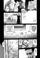 Michael Keikaku Vol.3 / ミカエル計画 第3巻 [Distance] [Original] Thumbnail Page 16