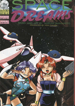 Space Dreams [Shimamoto Harumi] [Original]
