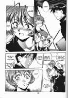 Shiho-Chan'S Counterattack [Manabe Jouji] [To Heart] Thumbnail Page 12