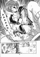 Shiho-Chan'S Counterattack [Manabe Jouji] [To Heart] Thumbnail Page 09