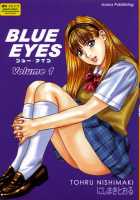 Blue Eyes Vol.1 / ブルー・アイズ 第1巻 [Nishimaki Tohru] [Original] Thumbnail Page 01