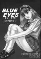 Blue Eyes Vol.1 / ブルー・アイズ 第1巻 [Nishimaki Tohru] [Original] Thumbnail Page 02