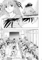 Asuka You / アスカ・妖 [Kura Oh] [Neon Genesis Evangelion] Thumbnail Page 12