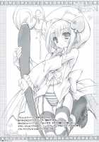 Hokentaiiku De Narattenai! / 保健体育で習ってない！ [Moekibara Fumitake] [Shugo Chara!] Thumbnail Page 06