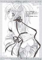 Hokentaiiku De Narattenai! / 保健体育で習ってない！ [Moekibara Fumitake] [Shugo Chara!] Thumbnail Page 07