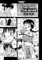 First Come First Served [Chakura Kazuhiko] [Original] Thumbnail Page 01