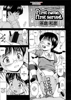 First Come First Served [Chakura Kazuhiko] [Original]